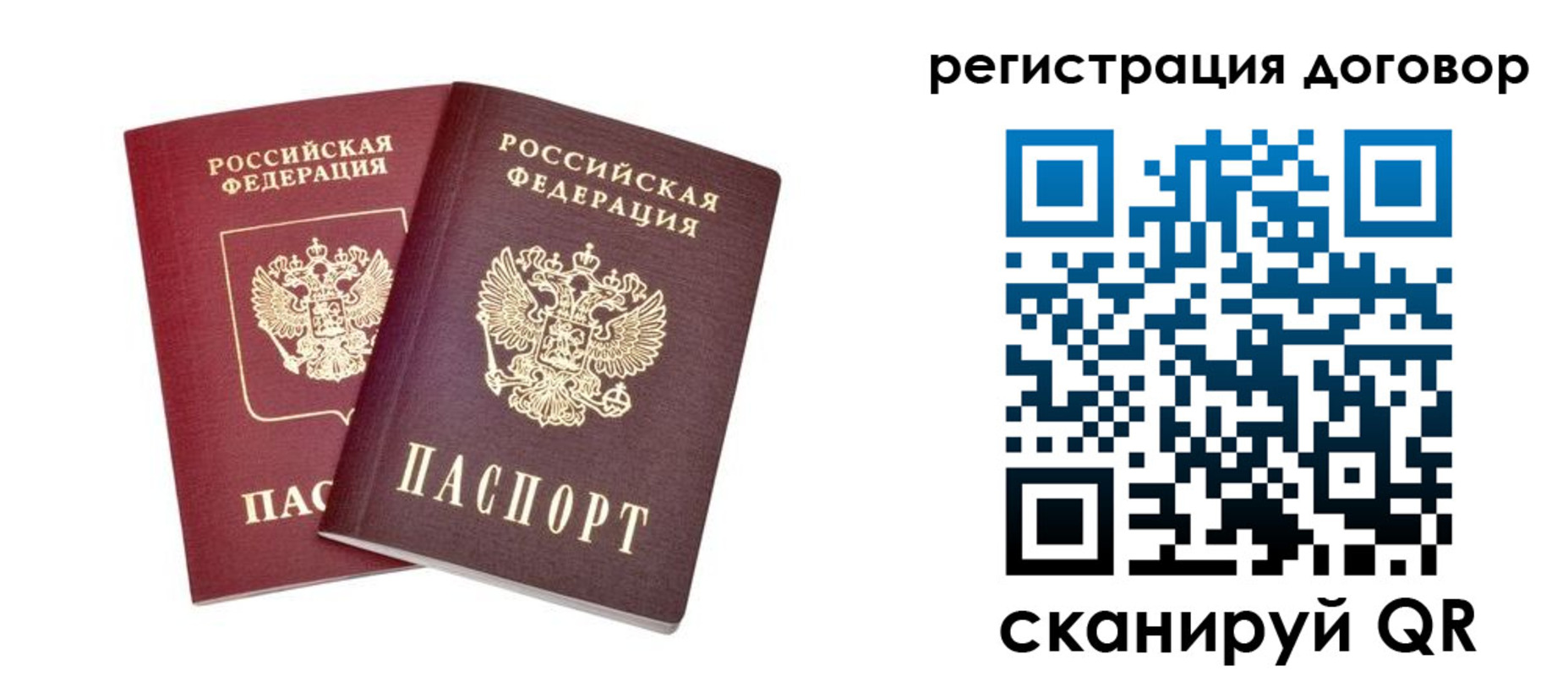 временная регистрация адрес в Березниках