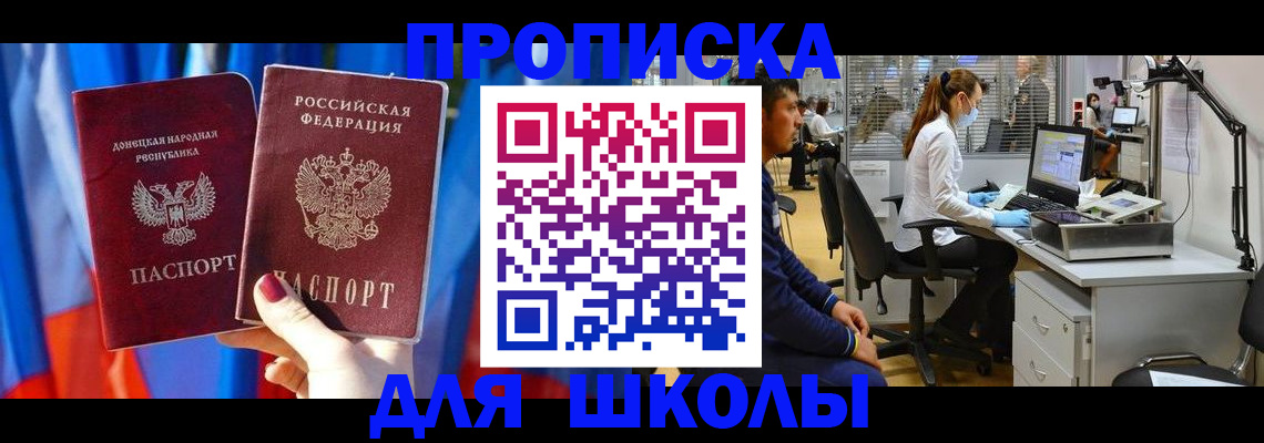 временная регистрация адрес в Березниках