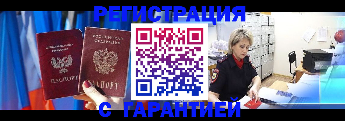 регистрация для школы в Березниках